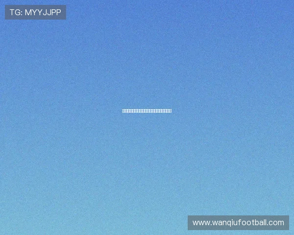 开云波胆流水计算避坑指南数字高频玩法防骗