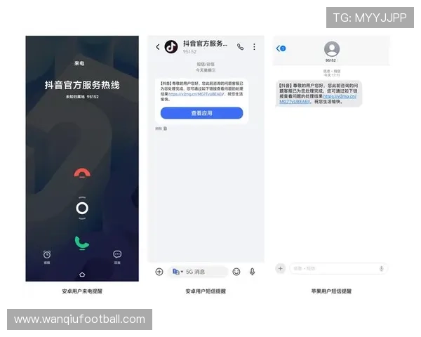 靠谱的波胆平台评测 避坑防骗极速提现指南